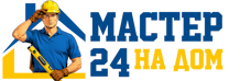 Муж на час - работы по дому в Лянторе под ключ от 921 руб. 2026